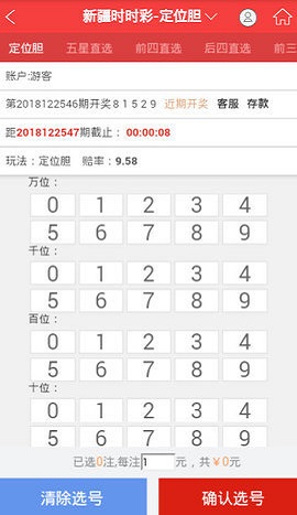 排列五的规律表，解锁数字游戏的奥秘