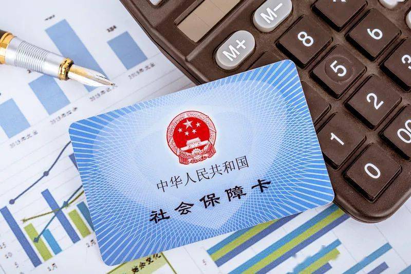 陕西渭南第三代社保卡3D开奖结果，数字化时代的民生新篇章