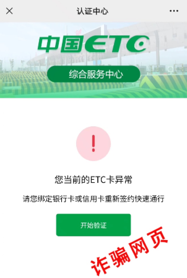 2025年5月2日 第8页