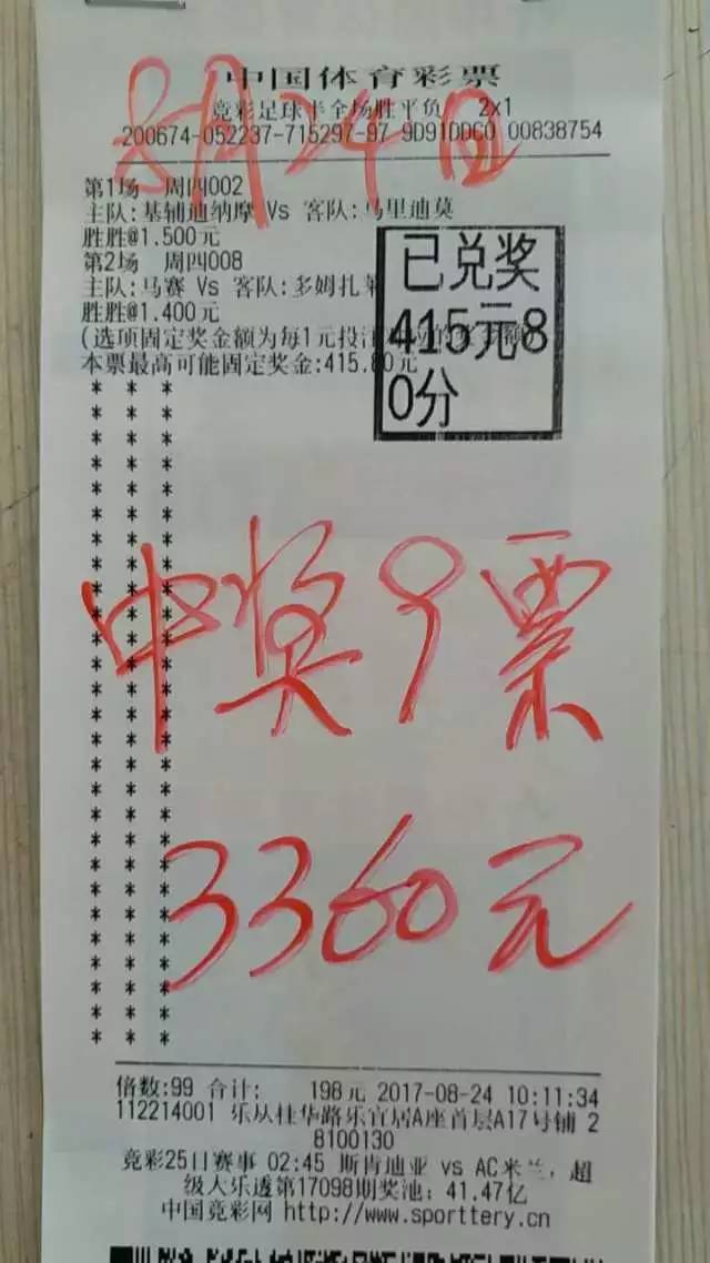 彩票2021138，梦想与现实的交汇点