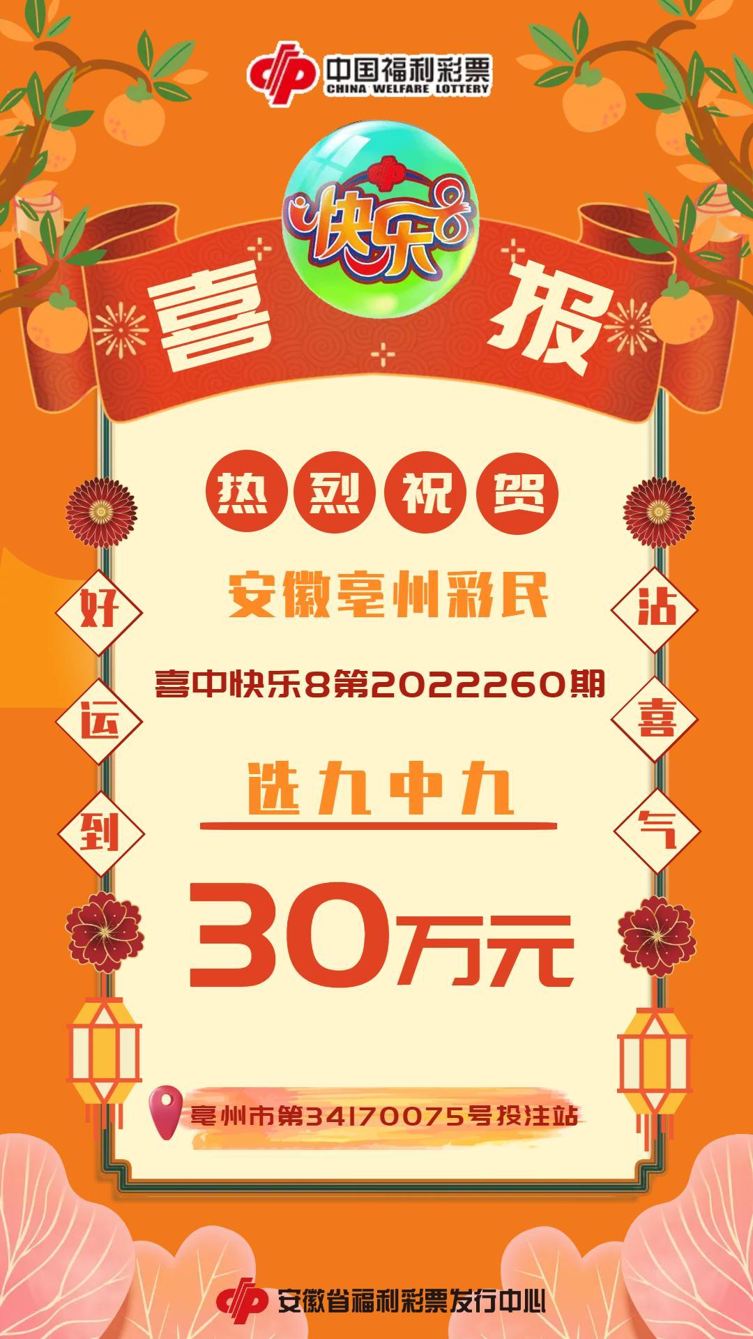 四川快乐12，手机版一定牛开奖的乐趣与魅力