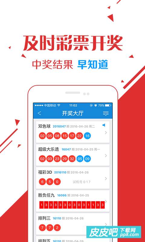 深圳体彩网点查询，便捷购彩，乐在其中