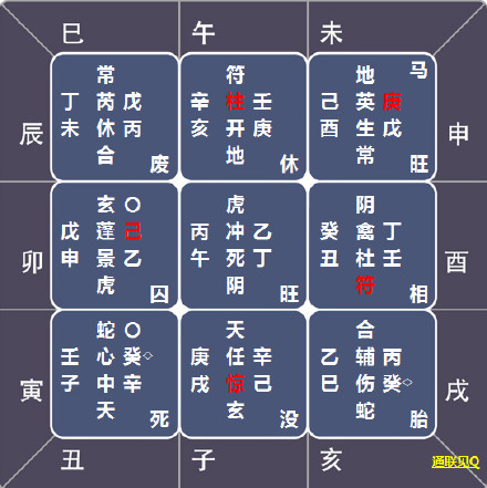 2025年5月3日 第16页