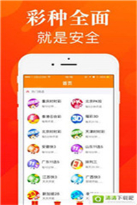 探寻幸运之光，体彩14期开奖结果全解析