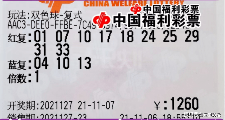 2025年5月4日 第26页