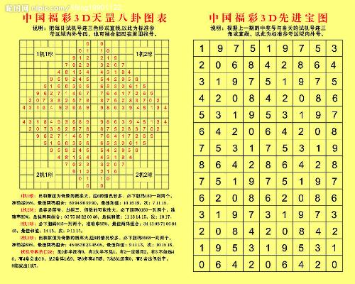 2025年5月4日 第18页
