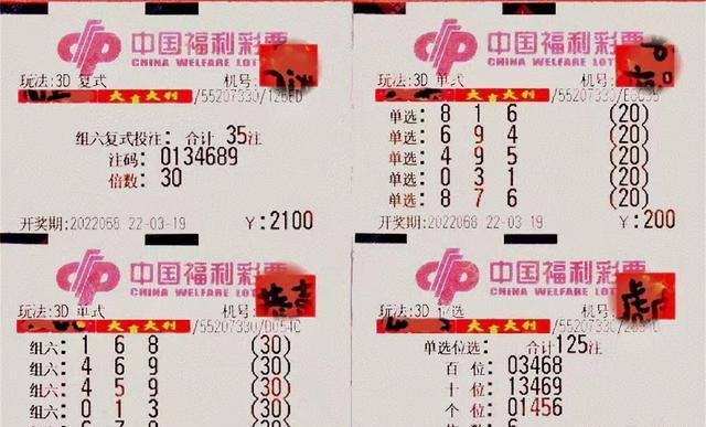 2025年5月4日 第20页