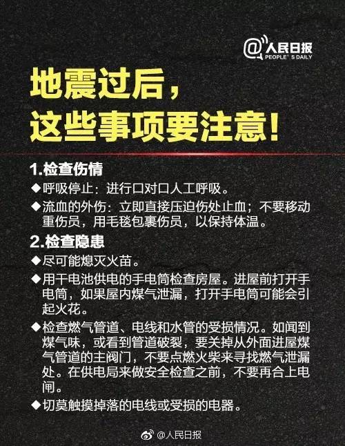 江苏7位数开奖视频，揭秘背后的故事与影响