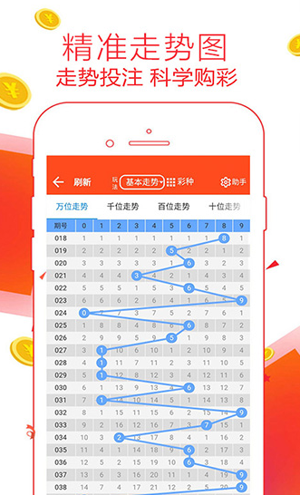 3D直选号码生成器，提升彩票中奖率的智能助手