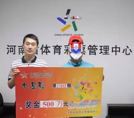 七星彩6等奖，小奖也精彩，乐透人生的小确幸