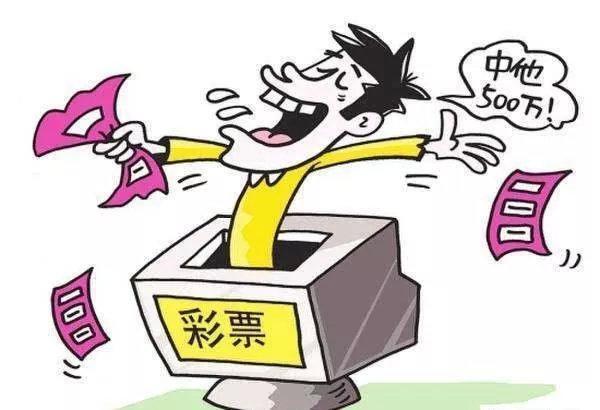 警惕！VIP彩票APP官网的陷阱与风险