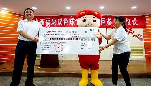 2017年双色球第43期开奖，梦想与幸运的碰撞