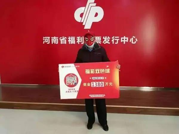 揭秘中国福利彩票双色球第43期开奖结果，幸运与希望的碰撞