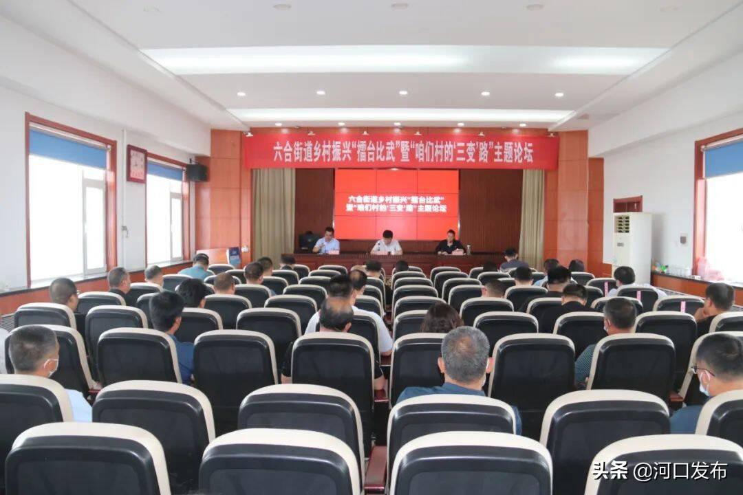 澳门六开论坛官方网站网址的真相与警示