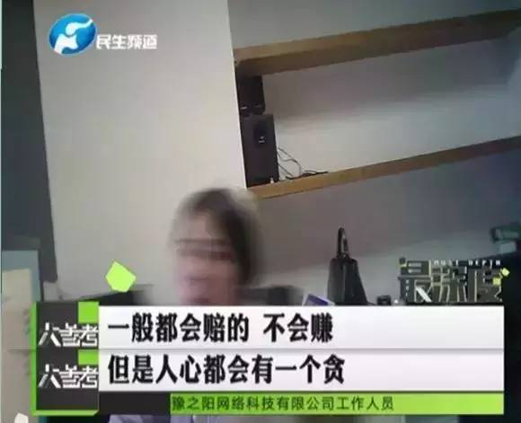 澳门六开论坛官方下载最新版大全，揭秘网络赌博的陷阱与风险