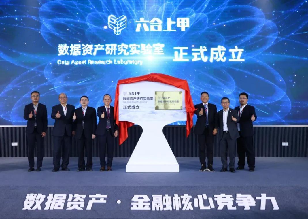 澳门六开论坛官方正版最新版图片，揭秘与警示