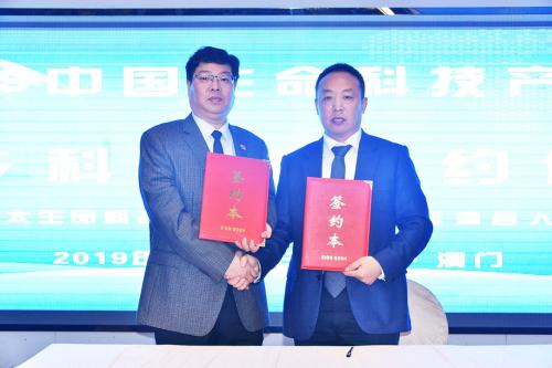 警惕网络陷阱，揭秘澳门六开论坛官方网页中文版下载的潜在风险