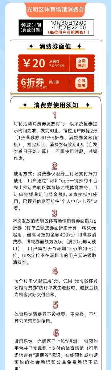 澳门六开2023年开奖情况最新图片解析