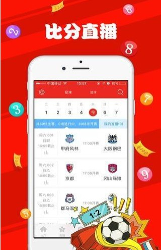 新澳门六开最新资料查询，揭秘台湾开奖号码的奥秘