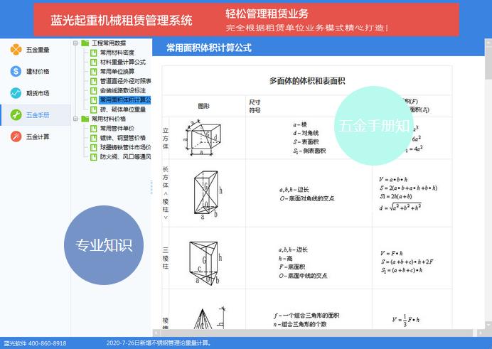探索新澳门六开，最新资料查询与官方正版下载指南