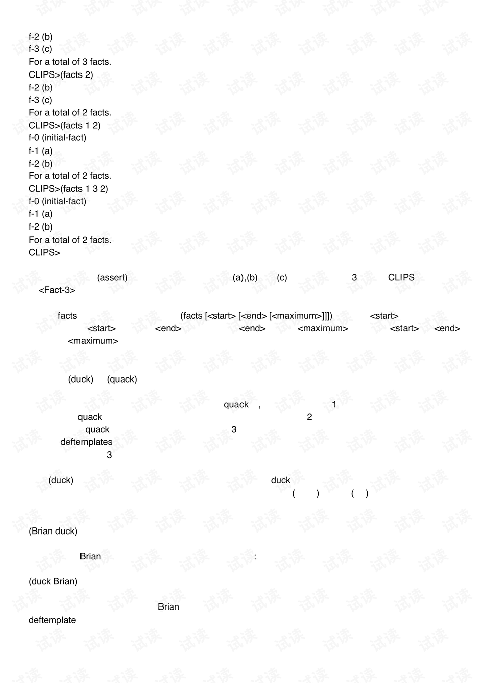 澳门六六之家，安全、便捷的官方最新版免费版中文版下载安装指南