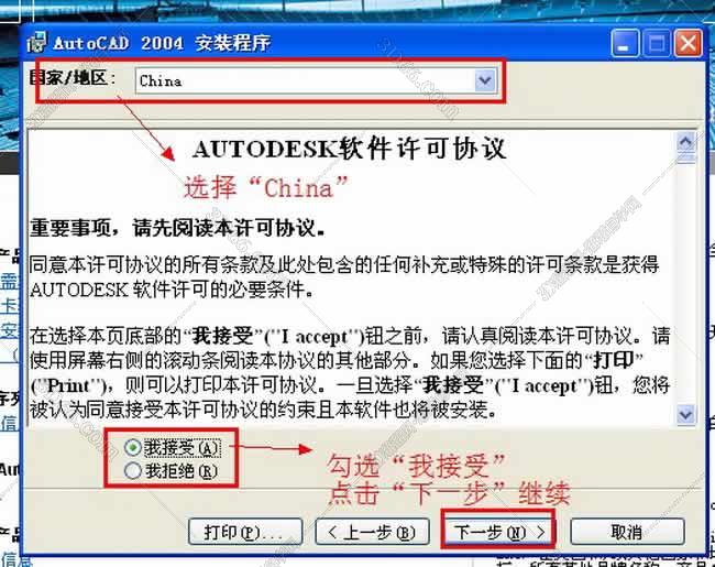 警惕！澳门六六之家下载安装官方最新版中文版破解版，切勿踏入非法赌博的陷阱