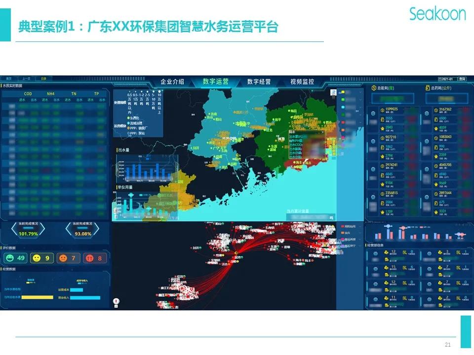 2021澳门六肖六六，版本解析与真相揭秘