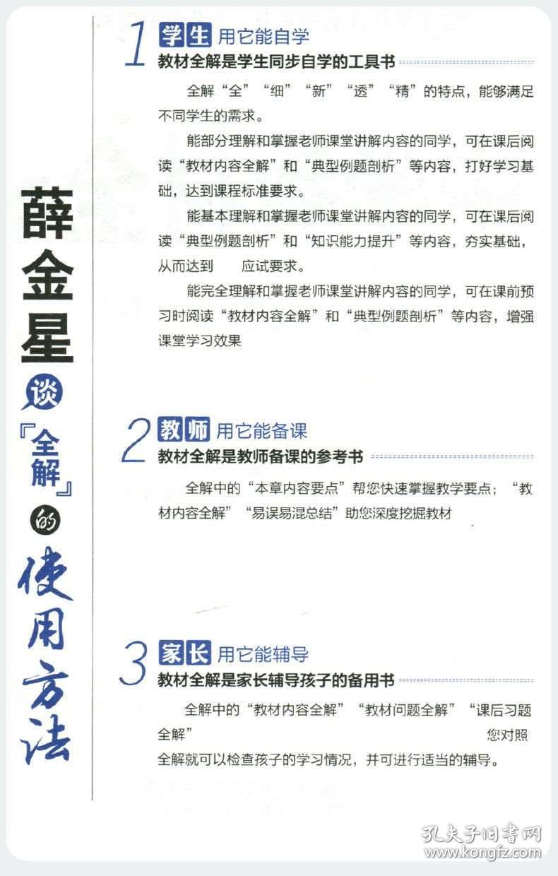 澳门六采料资书版本全解析