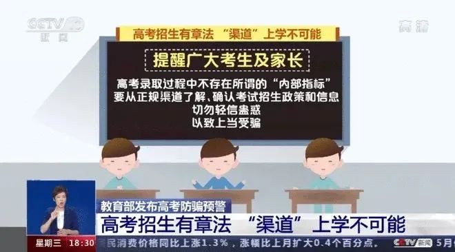 警惕网络陷阱，揭秘澳门六下彩资料更新的虚假宣传与风险警示