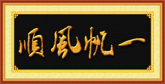 澳门六大赌牌，正负之辨
