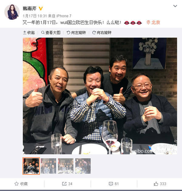 澳门六大赌场老板身价排名榜最新解析