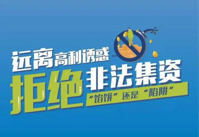 警惕网络陷阱，远离澳门六助下载中文版破解版的诱惑