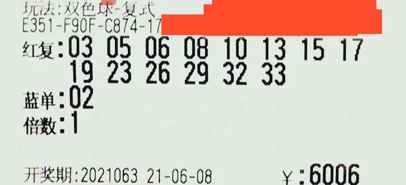 澳门六今晚开奖结果号码34期预测，理性分析与娱乐并重