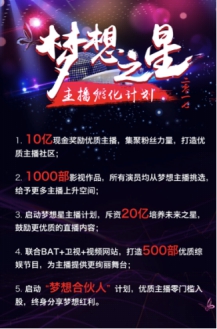 澳门六今晚开奖直播现场，揭秘未来与幸运的交汇点