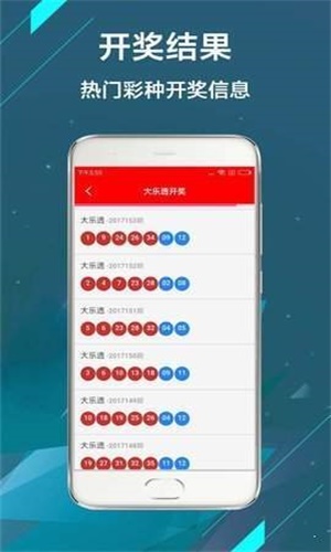 澳门六今晚开奖直播，最新消息与新闻速递