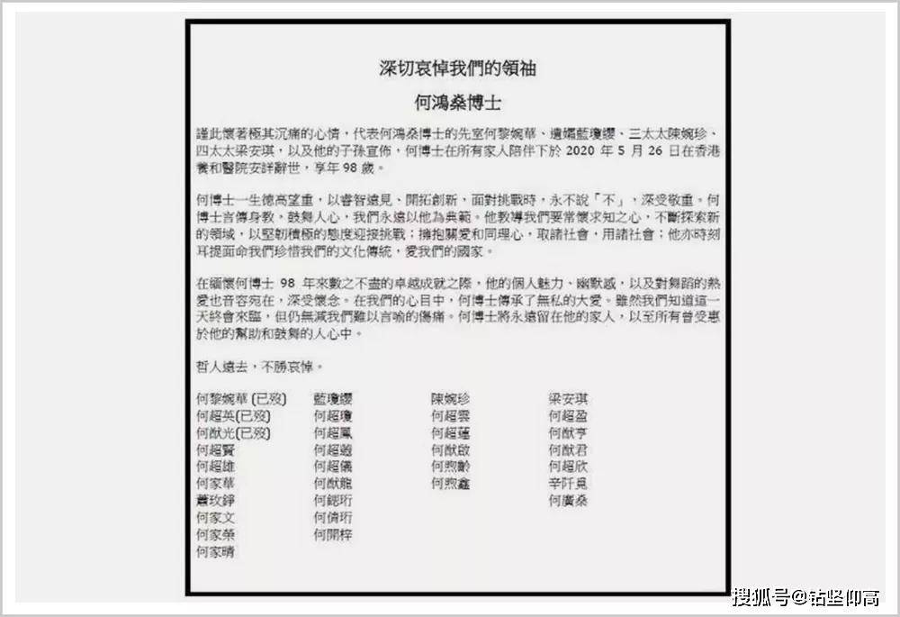澳门六大博企排名一览表，揭秘赌城背后的商业帝国