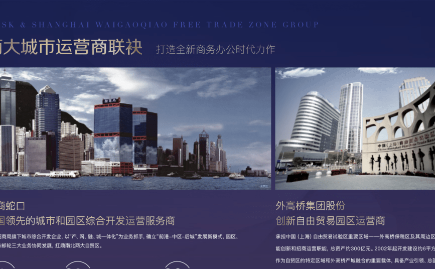 澳门六大集团概览，博彩、地产与多元发展的商业帝国