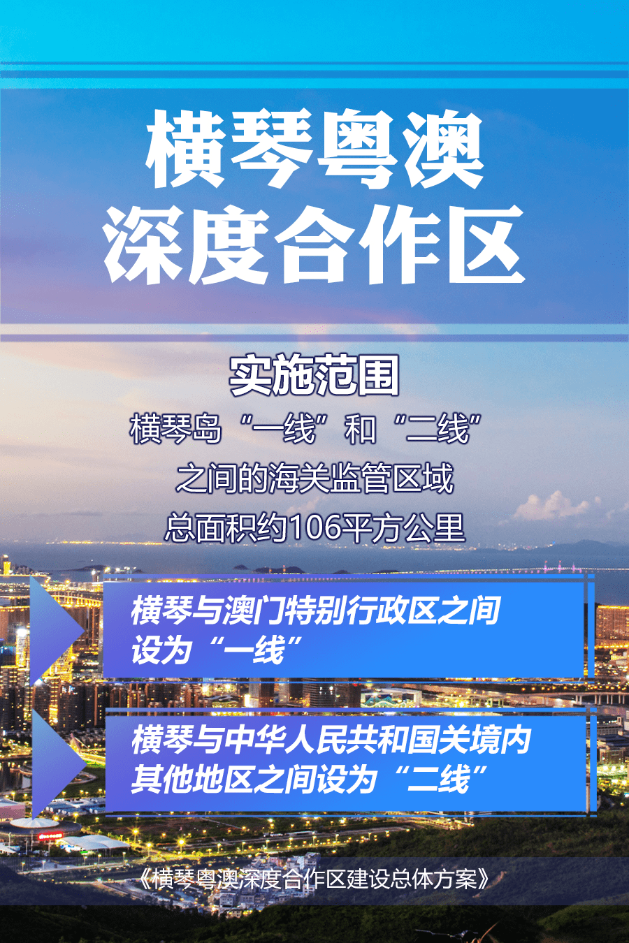 澳门六资料123696，深度解析与理性对待
