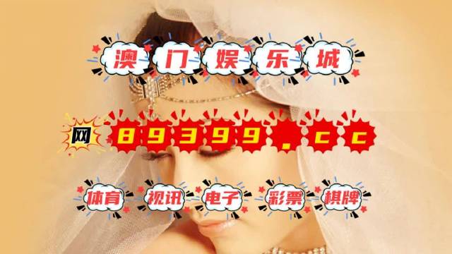 澳门六六之家网站，中文版官方免费版的独特魅力与合法性探讨