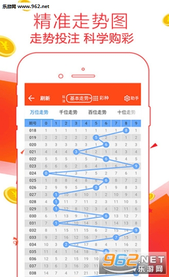 澳门六下彩152期开奖结果，揭秘2020年的一场数字盛宴
