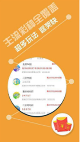 澳门六下彩开奖记录，31期开奖号码深度解析与未来展望