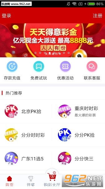 2020年澳门六下彩开奖记录31期汇总图，深度剖析与理性思考
