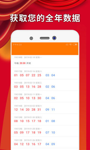 2021年澳门六下彩资料开奖记录最新汇总，理性看待彩票，警惕非法赌博