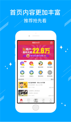 澳门六下彩开奖记录152期结果，揭秘与解读