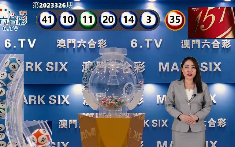 澳门六下彩152期开奖结果汇总，2020年回顾与解析