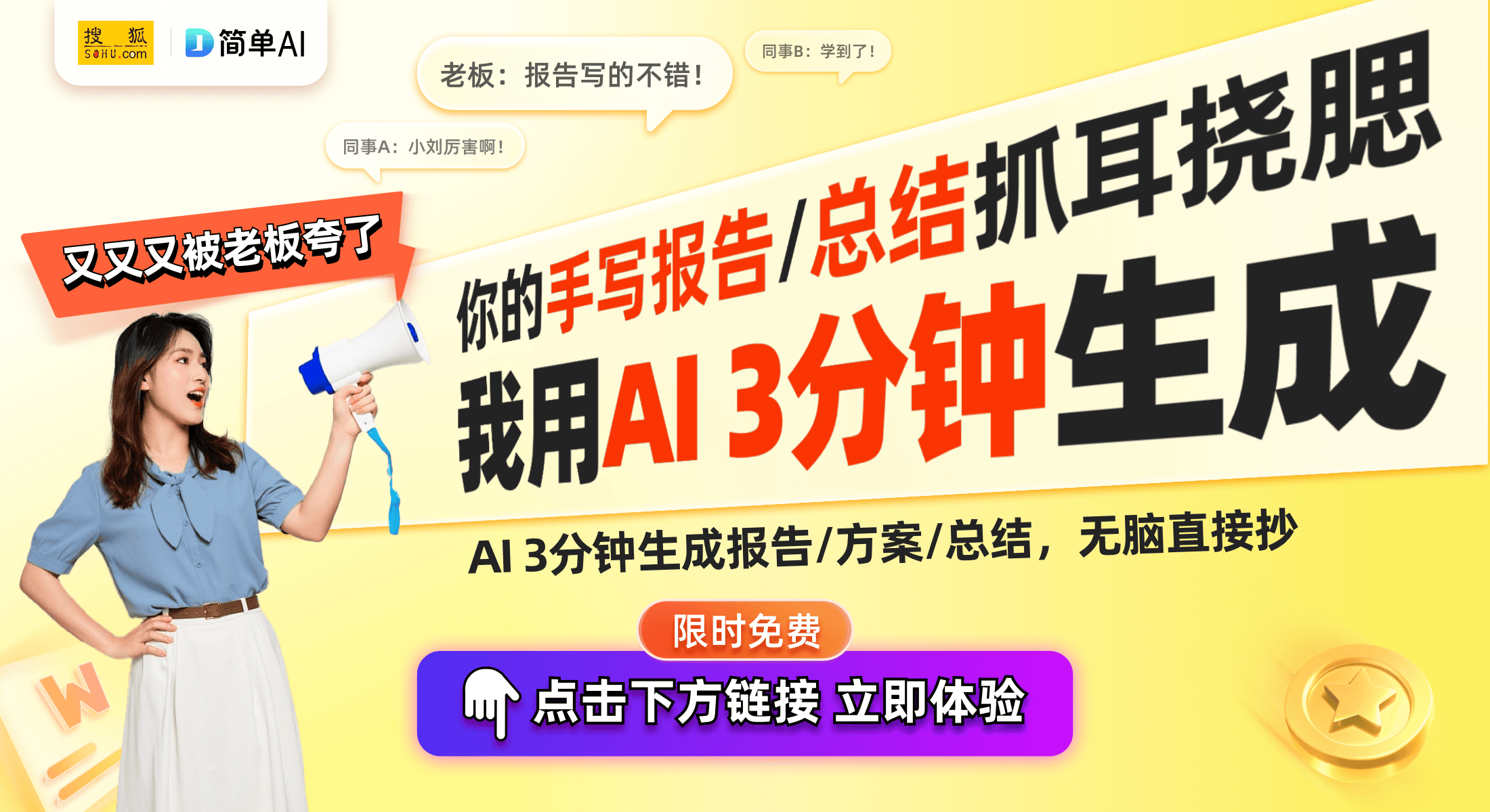 澳门六今晚开奖结果2025年028期揭晓，理性看待彩票，享受生活乐趣