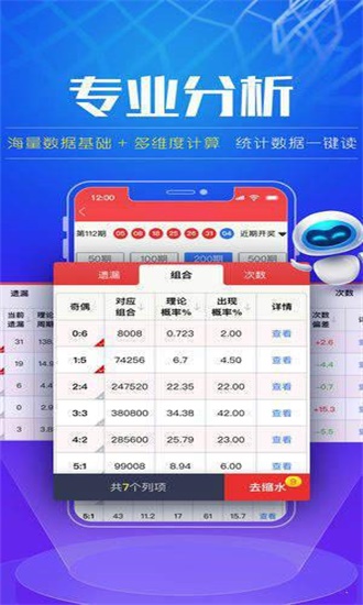 澳门六下彩近期开奖结果最新查询，揭秘彩票背后的真相与风险