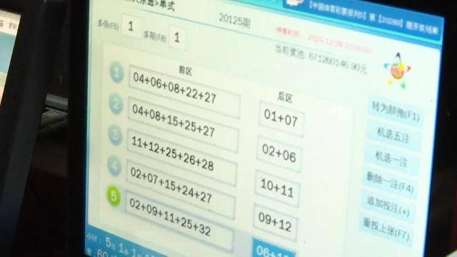 2024澳门六今晚开奖结果记录，理性看待彩票，享受生活乐趣