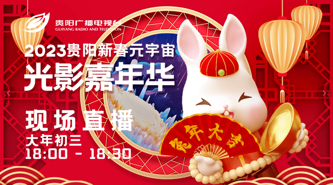 澳门六今晚开奖直播，2024年新春的期待与惊喜