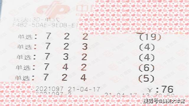 2023年澳门六今晚开奖结果揭秘，第148期最新动态与趋势分析